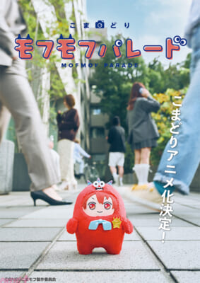 03_ティザービジュアル_