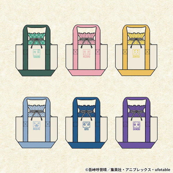 20200915_kimetsu_002