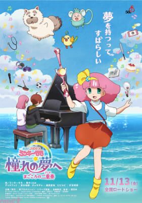 本ビジュアル