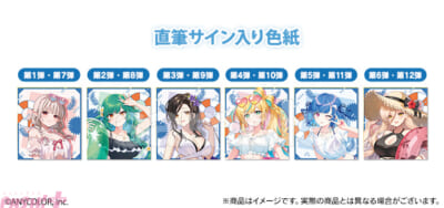 sub8