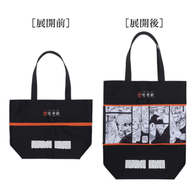 ⑧領域展開トートバッグ 虎杖悠仁