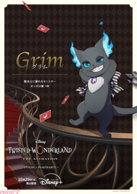TW_character_B1_07_Grim