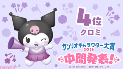 sanrio (6)