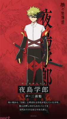 character01