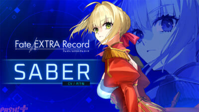 セイバー_1