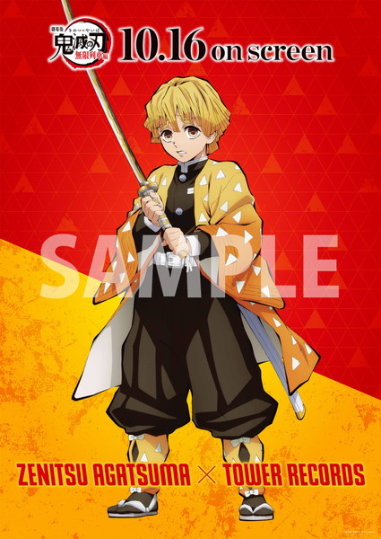 20201016_zenitsu_001