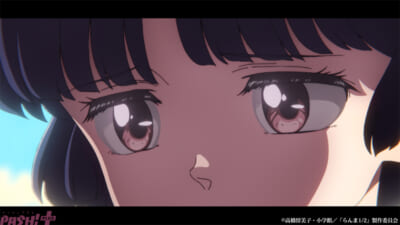 ranma3_PV1-04_c