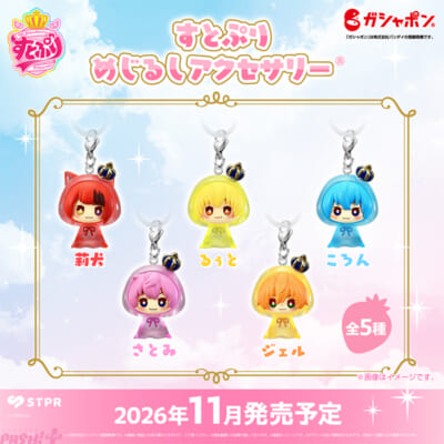sub2