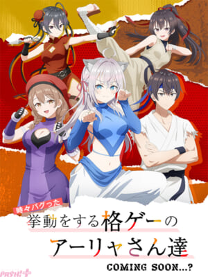 RSDR_AF26_main900x1200px