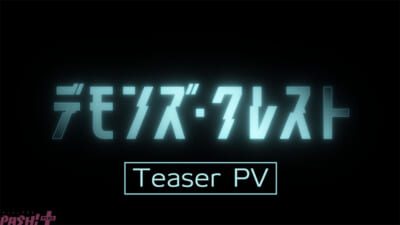 03_teaserPV_01