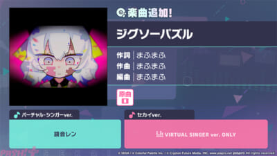 sub9