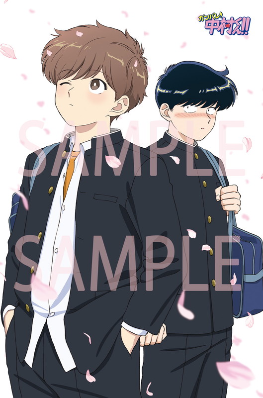 SAMPLEbaseナカムラ