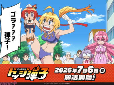 1話-04
