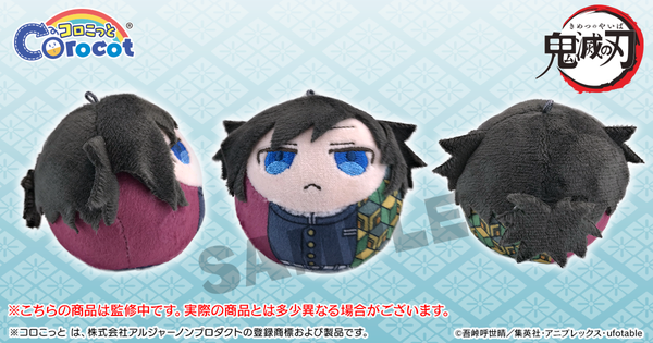 20200605_kimetsu_005