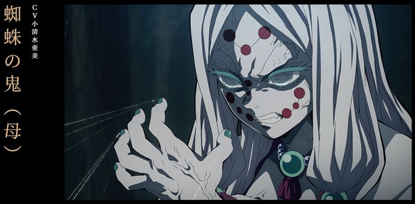 アニメ 鬼滅の刃 の鬼役が豪華すぎ 知らないなんてもったいない声優まとめ Pash Pluspash Plus