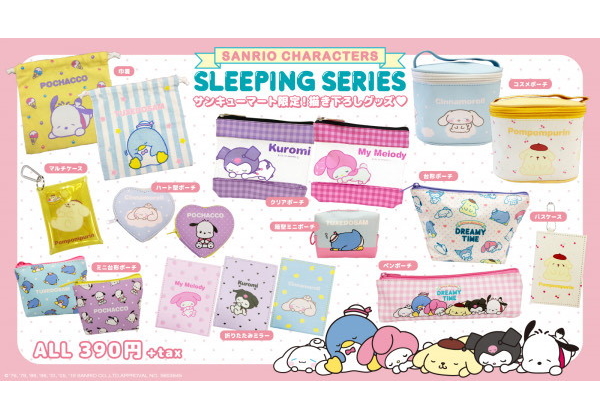 タキシードサムやポチャッコたちがすやすや…。“SLEEPING SERIES