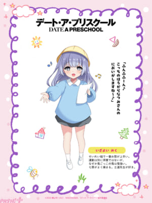 エイフ゜リルフール単体_02