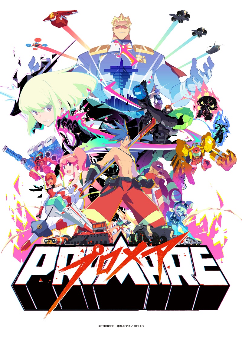 PROMARE_HONPOS_2