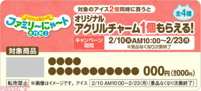 28.ショーカード