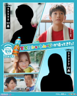 02.ティザービジュアル