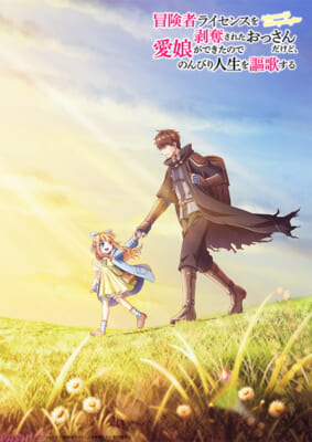 特報ビジュアル