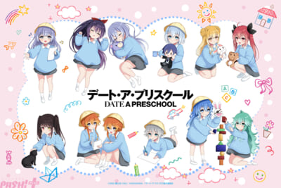 エイフ゜リルフール_集合