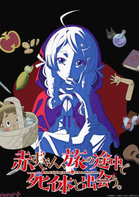 ティザービジュアル