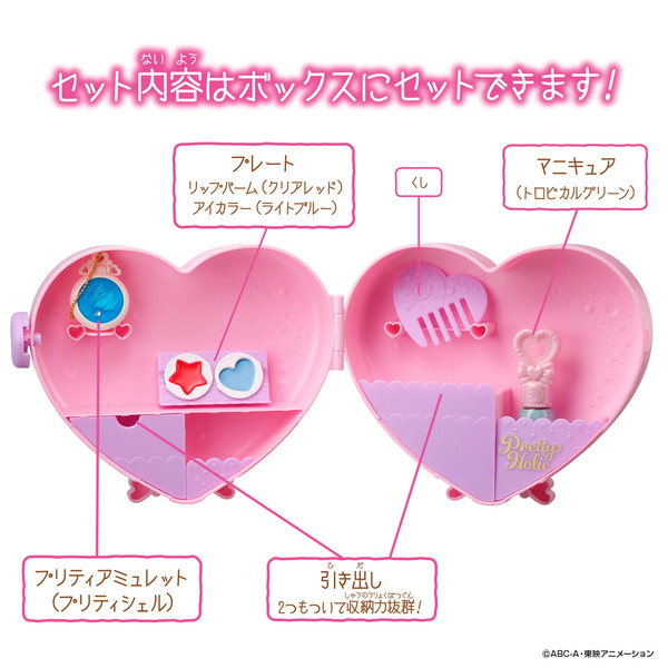 20210129_precure_012