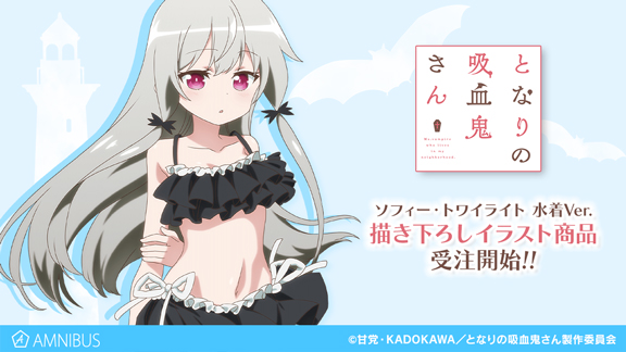 20190611_tonarino_001