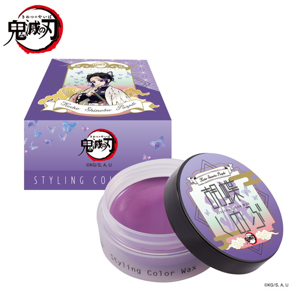 20200324_kimetsu_006