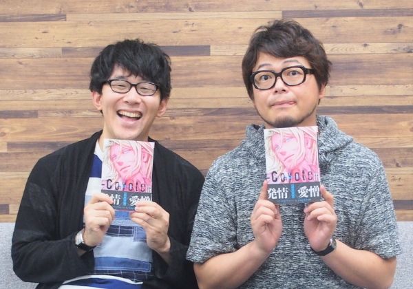 ドラマCD『コヨーテ Ⅱ』小野友樹＆興津和幸の収録後インタビュー到着