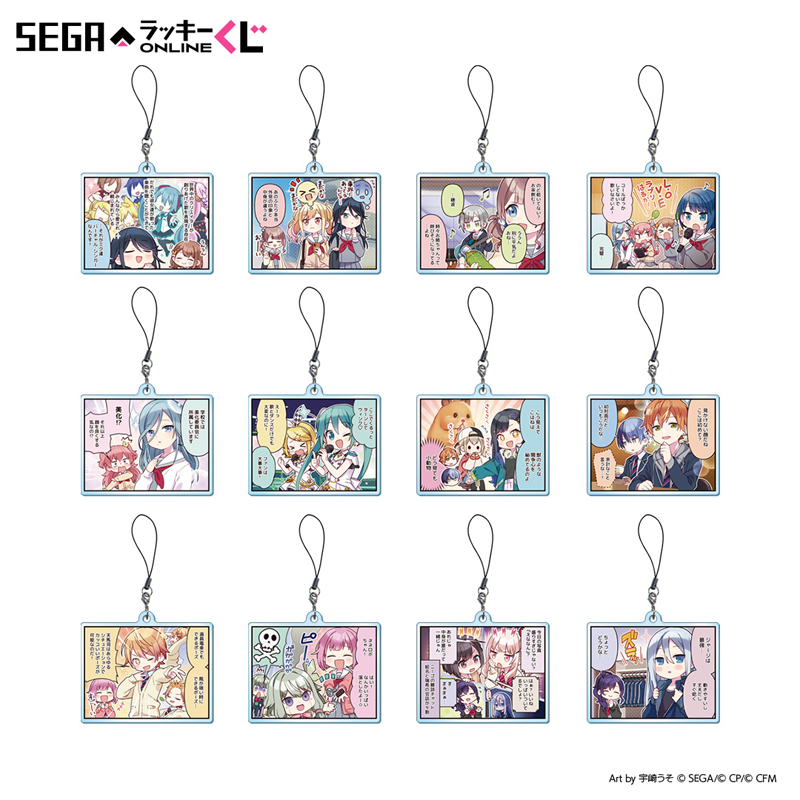 C賞アクリルストラップ