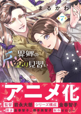 pash (6)