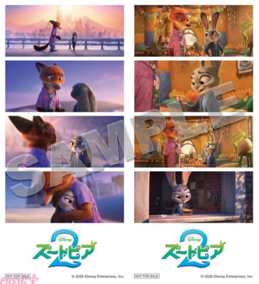 【即時解禁】『ズートピア２』入場者プレゼント第7弾