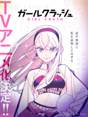 【画像】インスパイアビジュアル