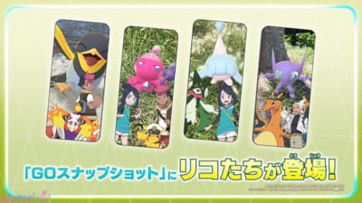 PokeGO_WEB_15