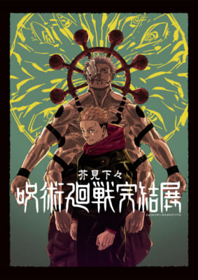 画像②