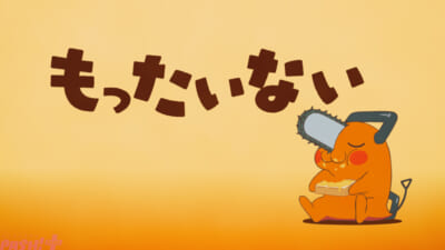 「ちぇんそーびより」場面カット⑥