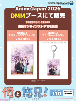 AJ2026ク゛ッス゛_2稿