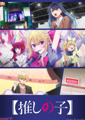 中堅編ビジュアル_ロゴマルシー