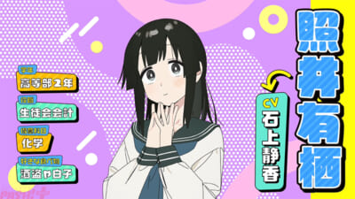 ありす2