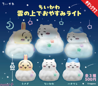 CP_chiikawacloudlight_main