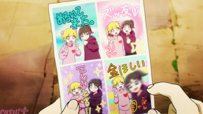 PV002