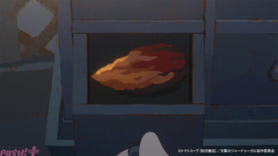 サフ_④JP
