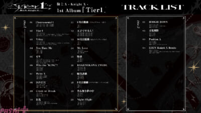 03_収録曲一覧