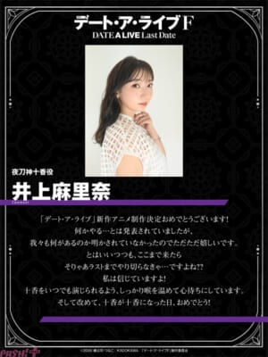 コメント紹介_01