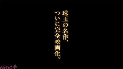 イエティ映画予告_場面写真004