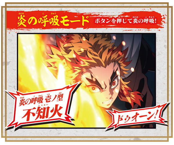 20210719_kimetsu_006