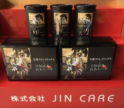 BS_neputa_20160804_RC