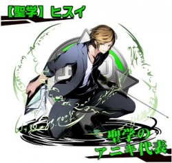 DGtokutenHISUI_20160826